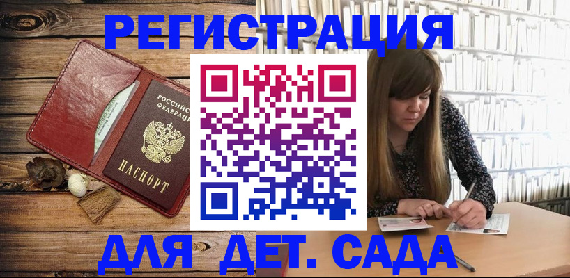временная регистрация собственник в Лангепасе